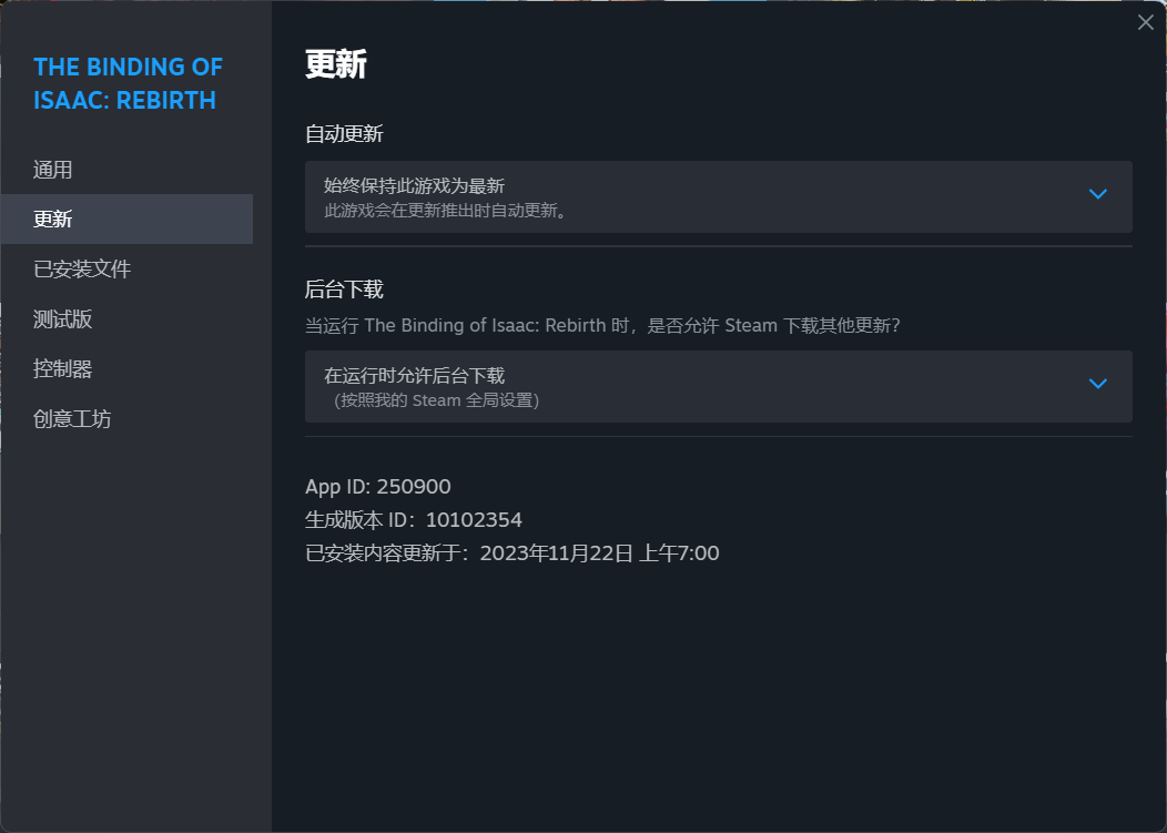 AppID