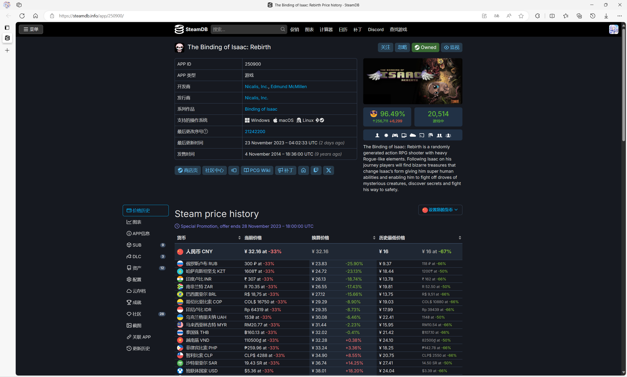 AppPage_Main