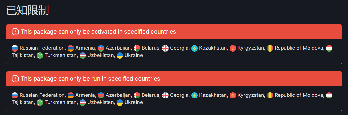 SubPage_Restrictions